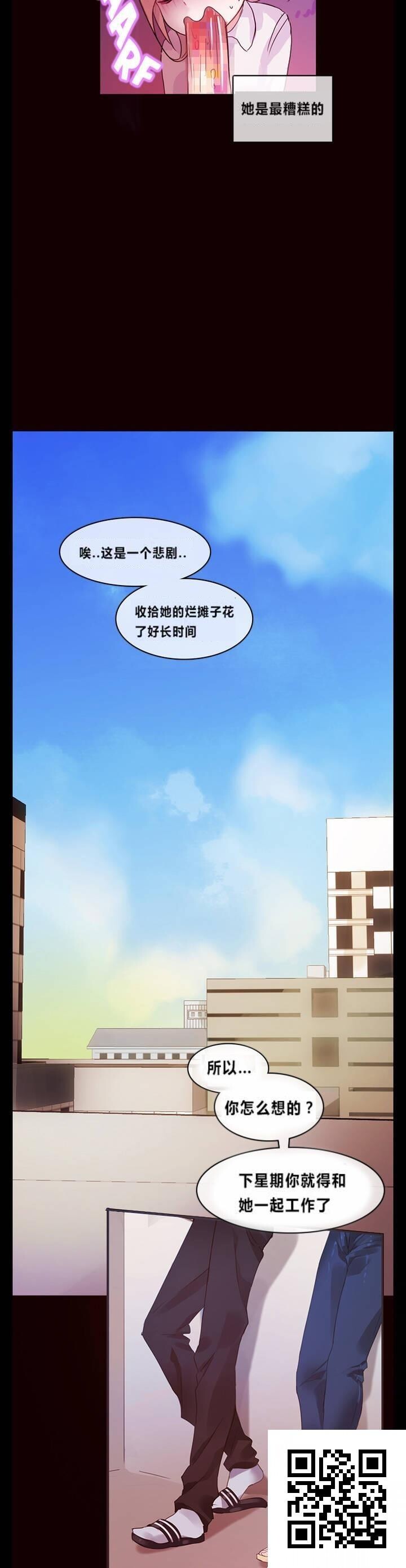 [韩漫]一个变态的日常生活#01[26P]第1页 作者:Publisher 帖子ID:918 TAG:2048核基地,卡通漫畫,动漫图片