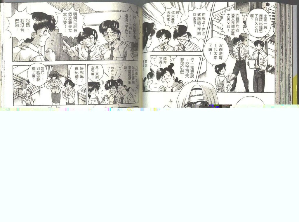 [中文][黑白]两人性世界/夫妻成长日记Vol-05上集[59P]第1页 作者:Publisher 帖子ID:212687 TAG:动漫图片,卡通漫畫,2048核基地