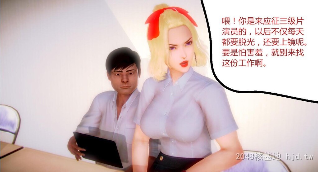 [中文][3D全彩][AA大魔王]情色第一季-01[44P]第0页 作者:Publisher 帖子ID:264047 TAG:动漫图片,卡通漫畫,2048核基地